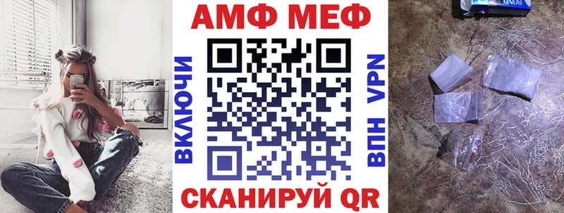 магазин продажи Ясный Амфетамин 98%