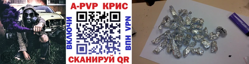 Alpha PVP СК  где купить наркоту  Ясный 