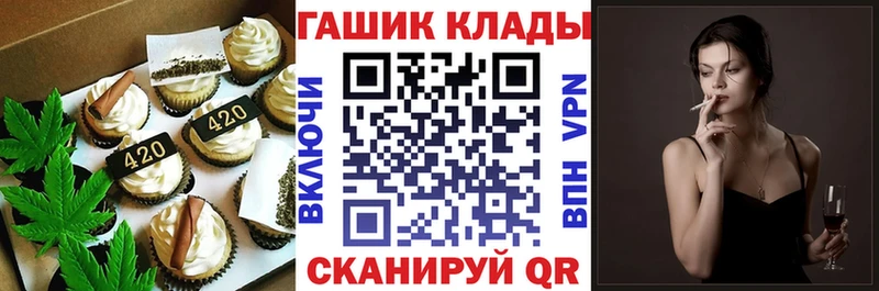 купить наркоту  дарк нет Telegram  Печенье с ТГК марихуана  Ясный 