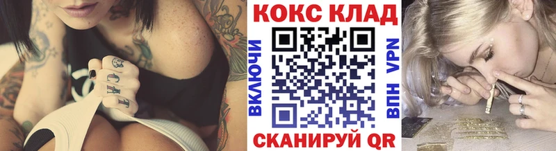 mega вход  Ясный  КОКАИН VHQ 