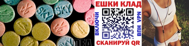 Ecstasy ешки  Ясный 