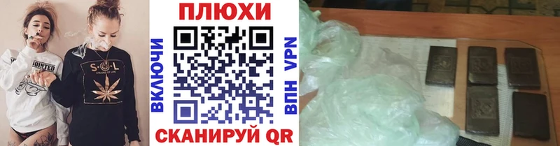 как найти наркотики  Ясный  ГАШИШ ice o lator 