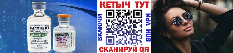 Кетамин VHQ  Ясный 