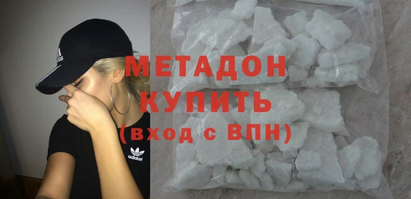 мефедрон VHQ Бабаево