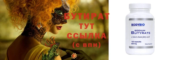 2c-b Липки