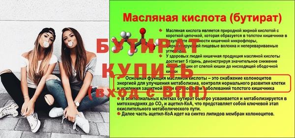 2c-b Липки