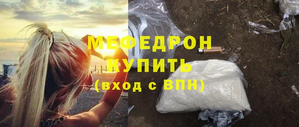 прущие крисы Аша
