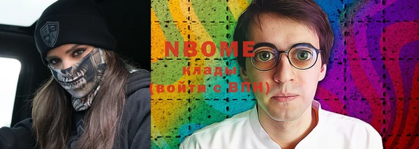кокаин колумбия Лихославль