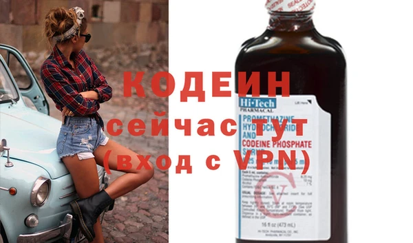 кокаин колумбия Лихославль
