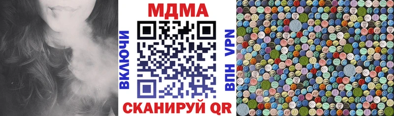 МДМА молли  как найти закладки  hydra маркетплейс  Ясный 