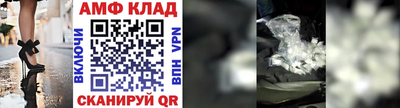 МЕТАМФЕТАМИН винт  MEGA   Ясный 