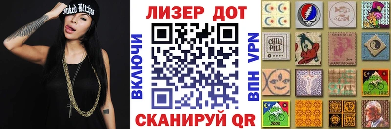 Наркотические марки 1500мкг как найти наркотики Ясный